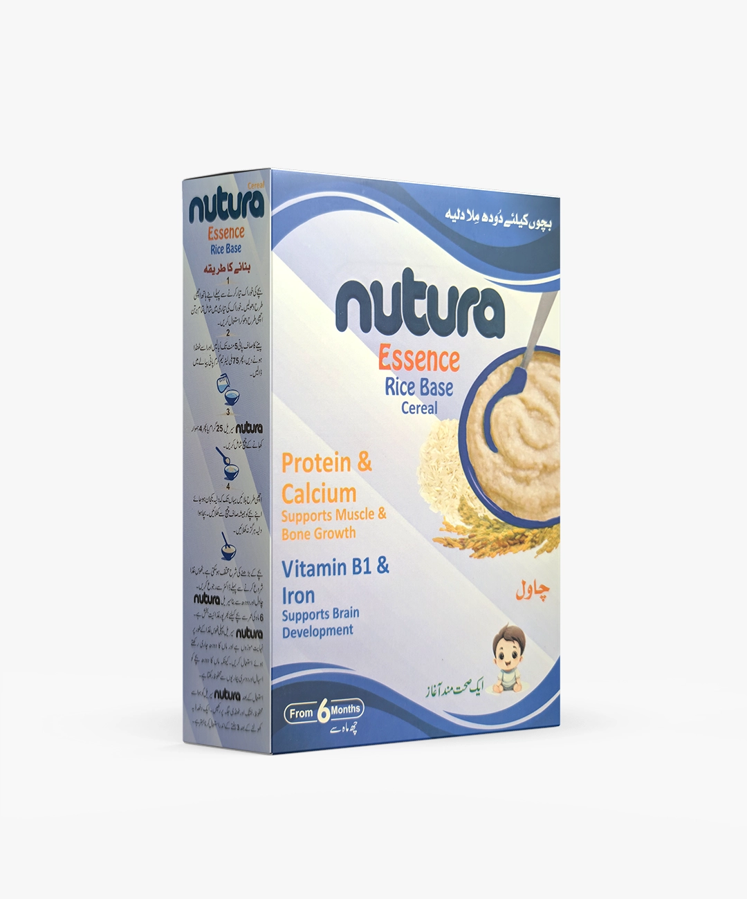 Nutura Essence Rice Base Cereal | From 6 Months | 200g nutura rice base cereal 1
